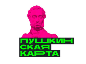 Веди себя культурно.